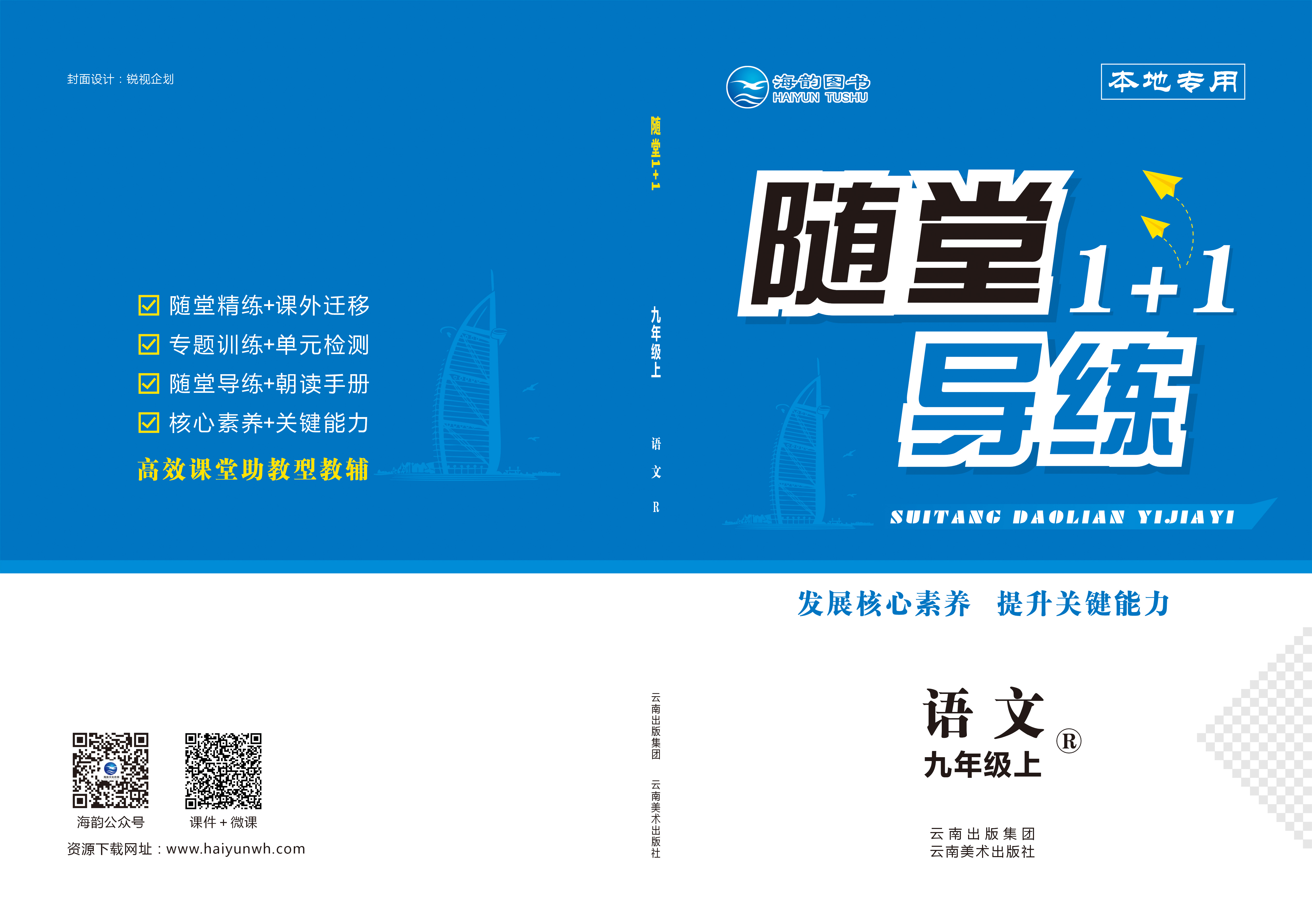 2021����S��1+1���Z��-�W��